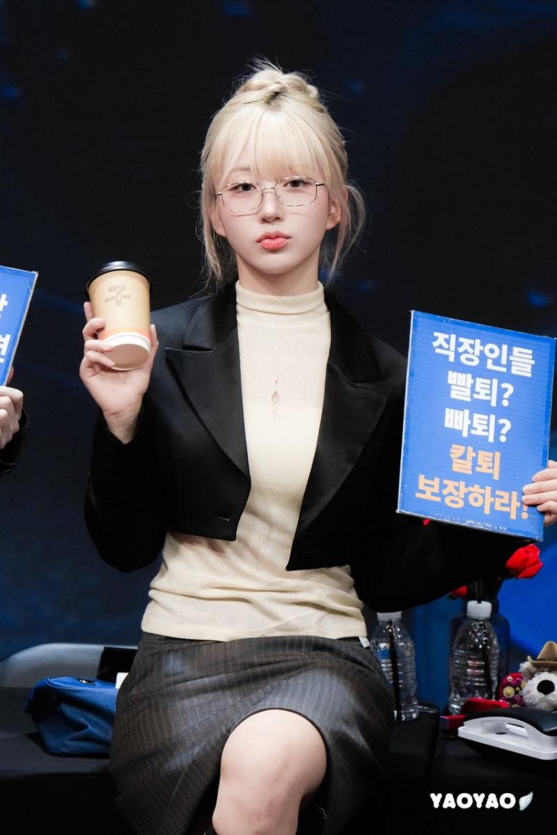 엔믹스 오해원