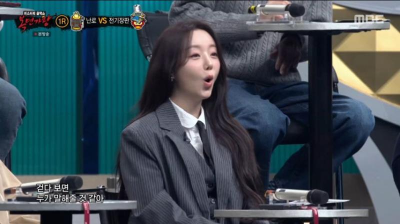케이, 복면가왕 리액션 표정