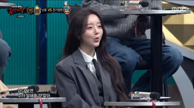 케이, 복면가왕 리액션 표정