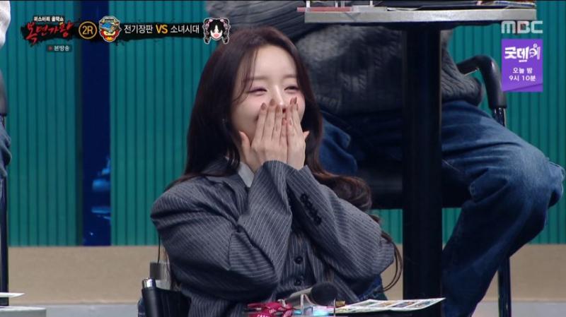 케이, 복면가왕 리액션 표정