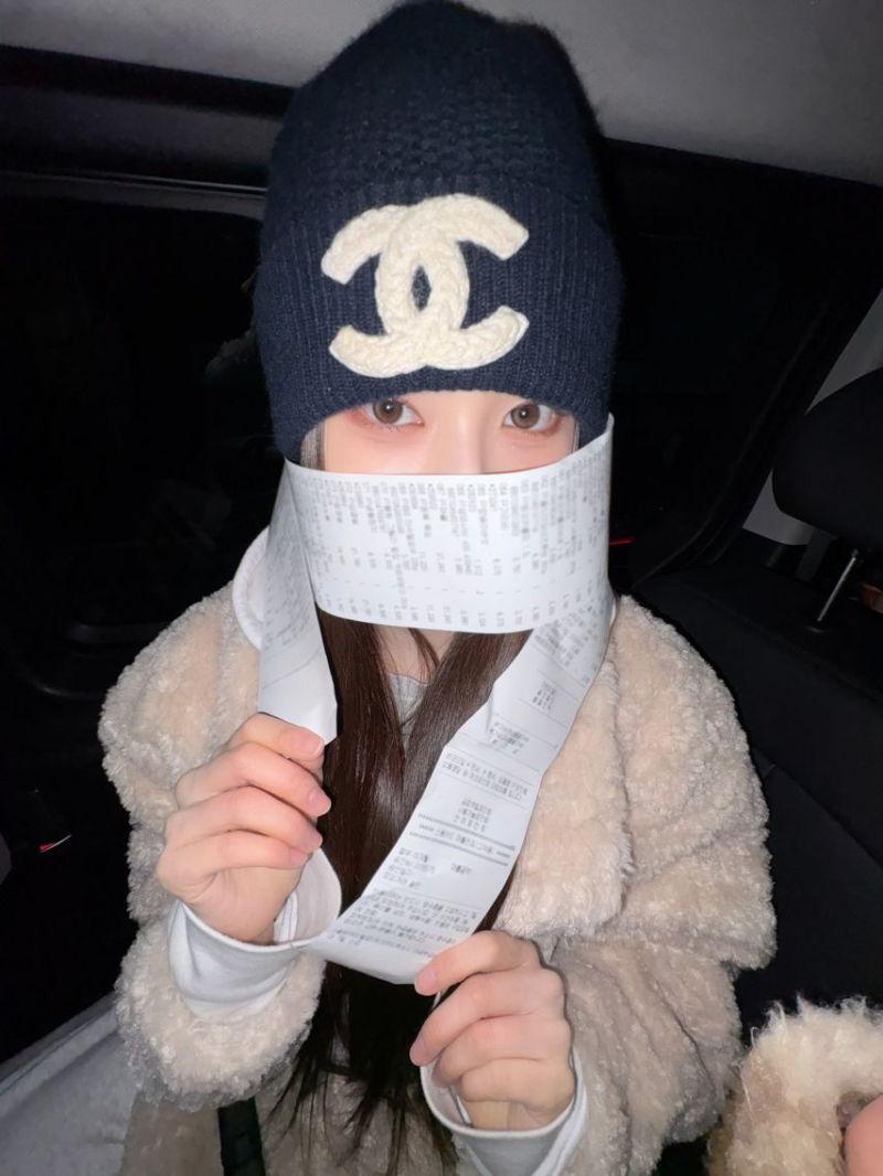 이즈나 방지민
