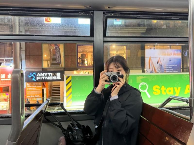 남지현