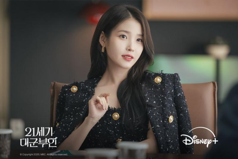 아이유 변우석 21세기대군부인