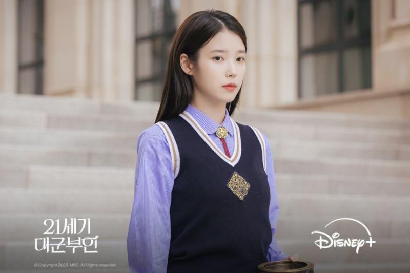 아이유 변우석 21세기대군부인