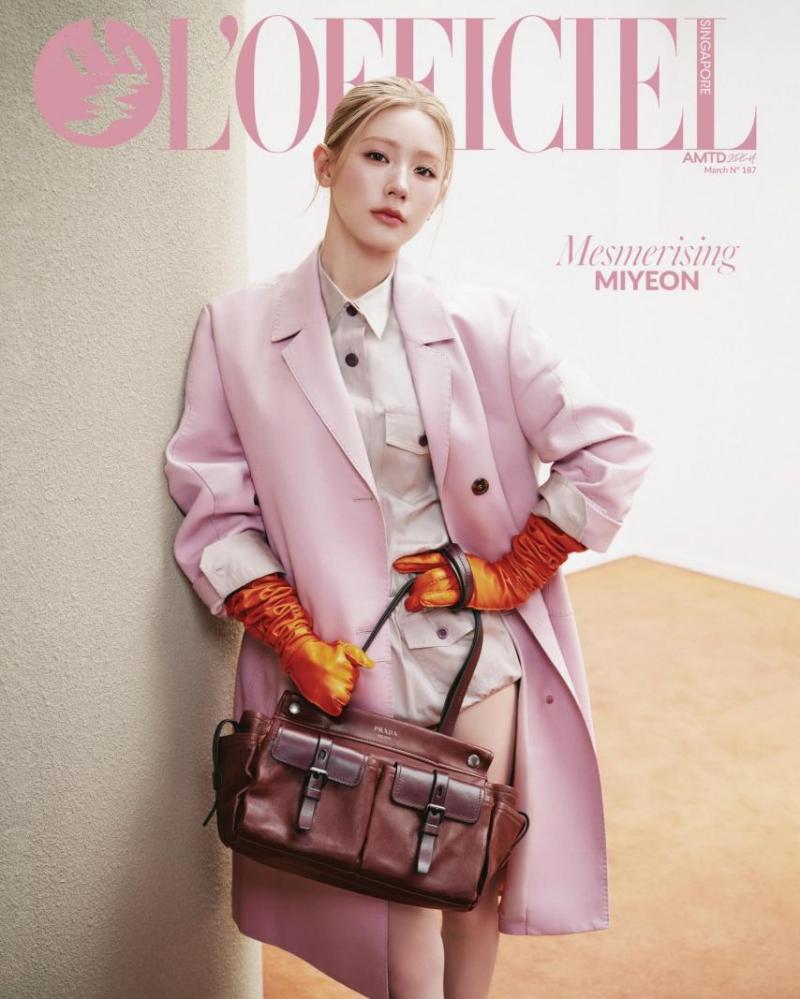 아이들 미연