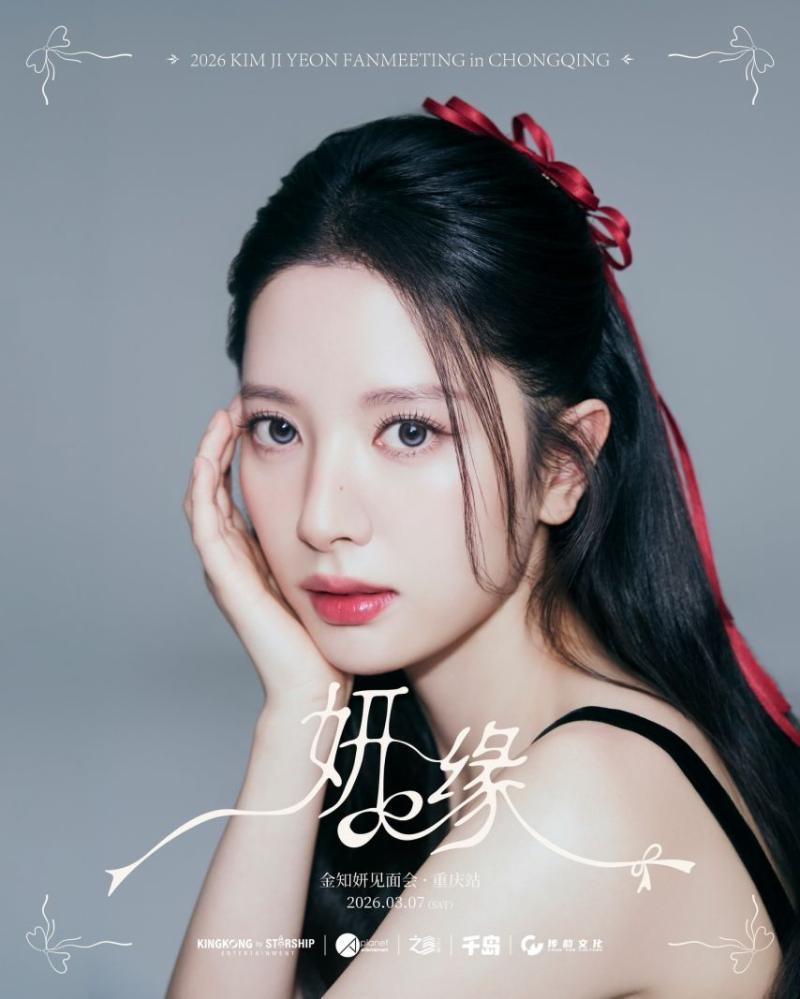 우주소녀 보나