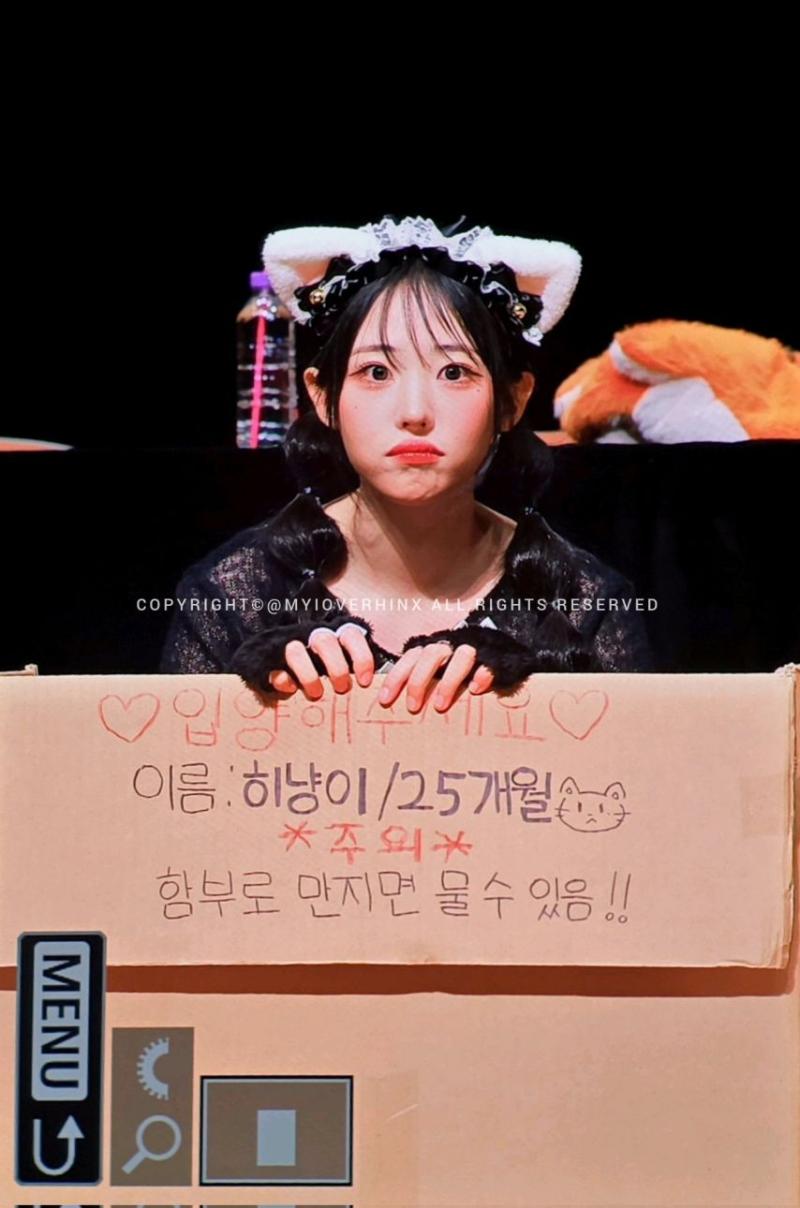 [QWER] 히나