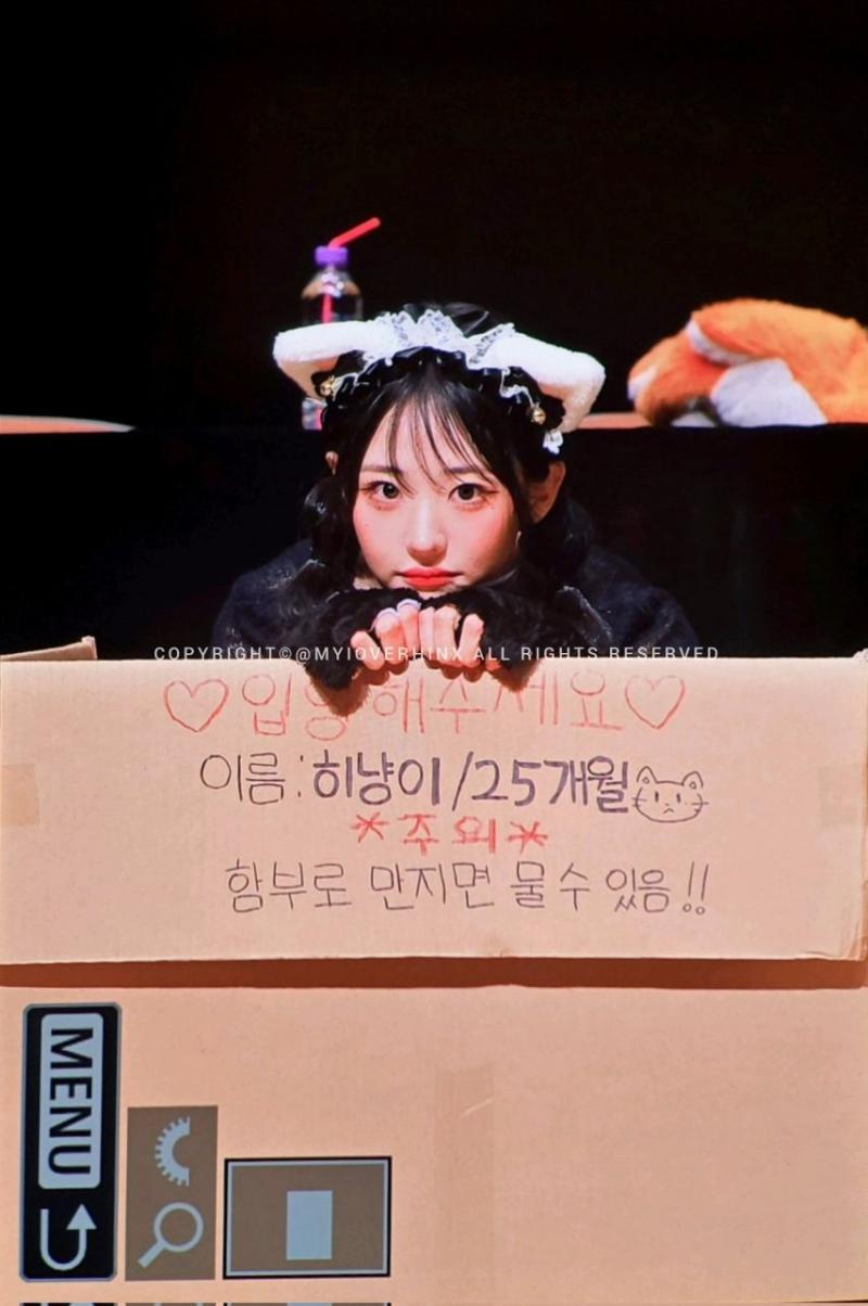 [QWER] 히나