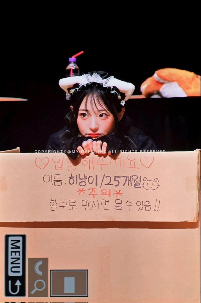 [QWER] 히나