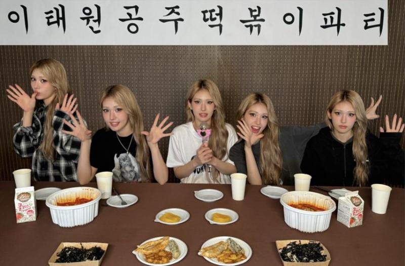 전소미
