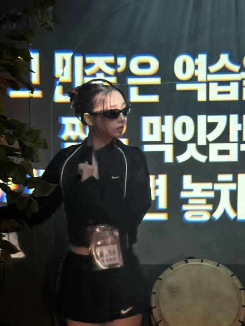 에스파 카리나,윈터