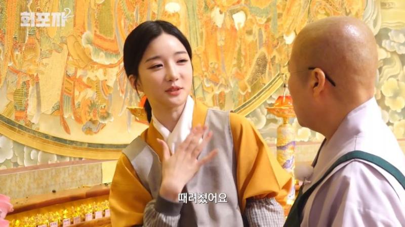 스님에게 조언 듣는 트리플에스 김유연, 표정