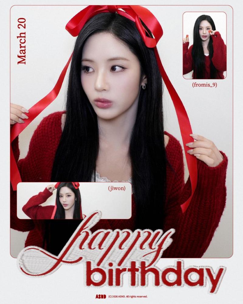 프로미스나인 박지원 생일