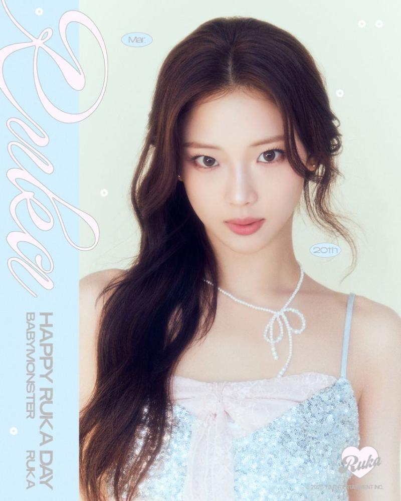 베이비몬스터 루카 생일