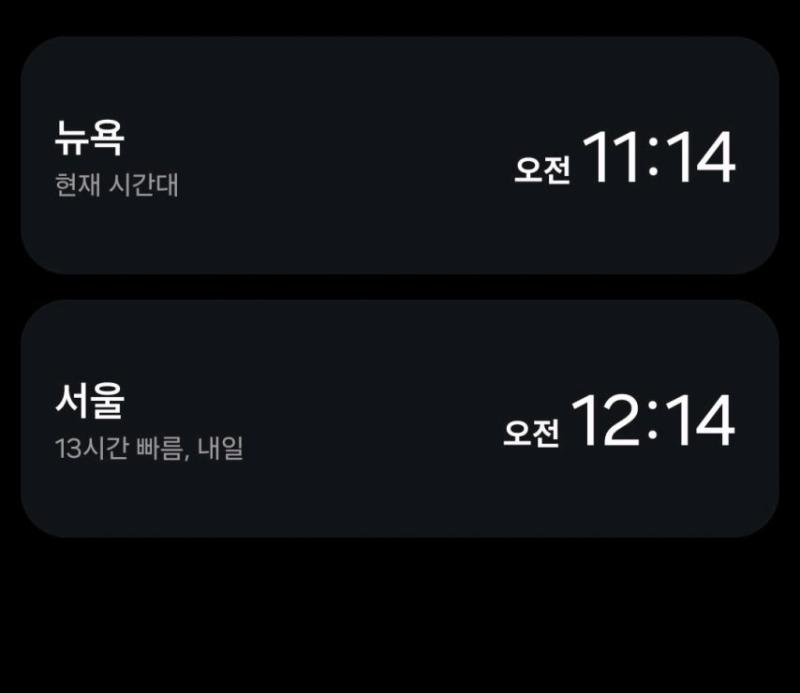 하츠투하츠 주은