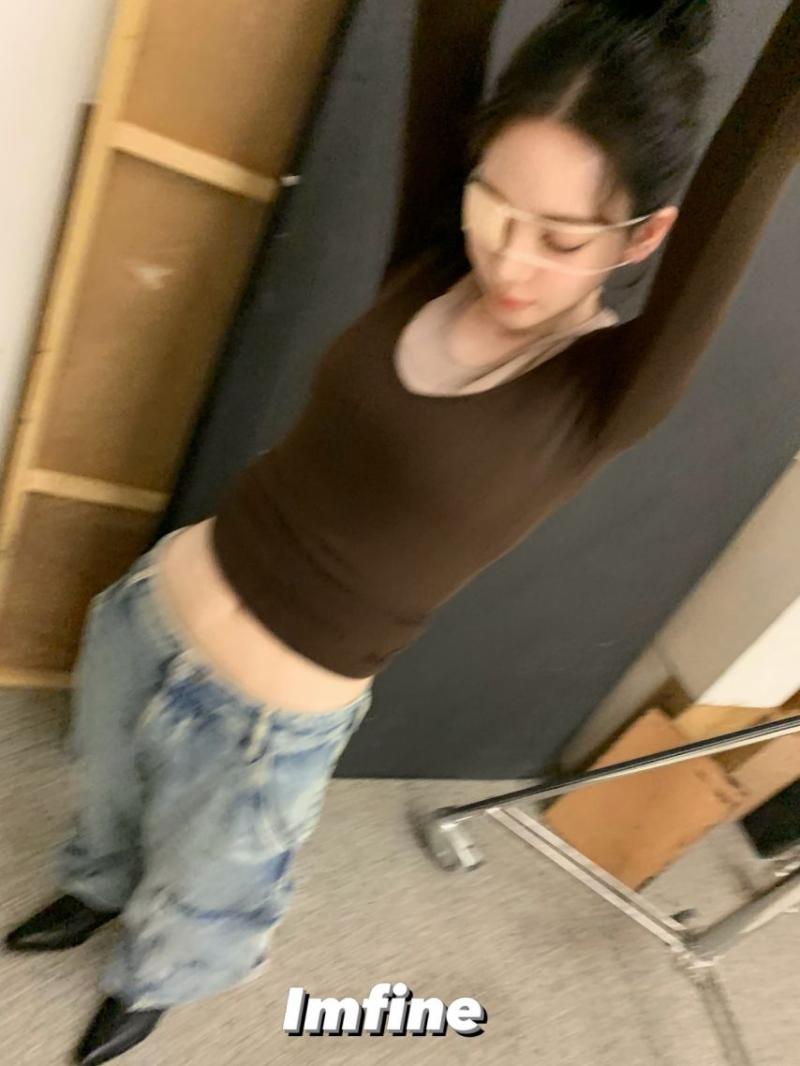 에스파 카리나
