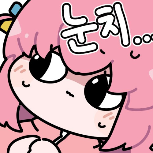30살에 첫 연애 할수도 있지