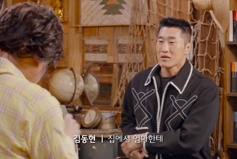 엄마한테도 기술걸던 김동현