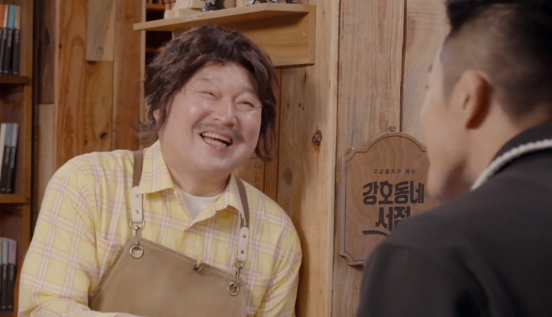 엄마한테도 기술걸던 김동현