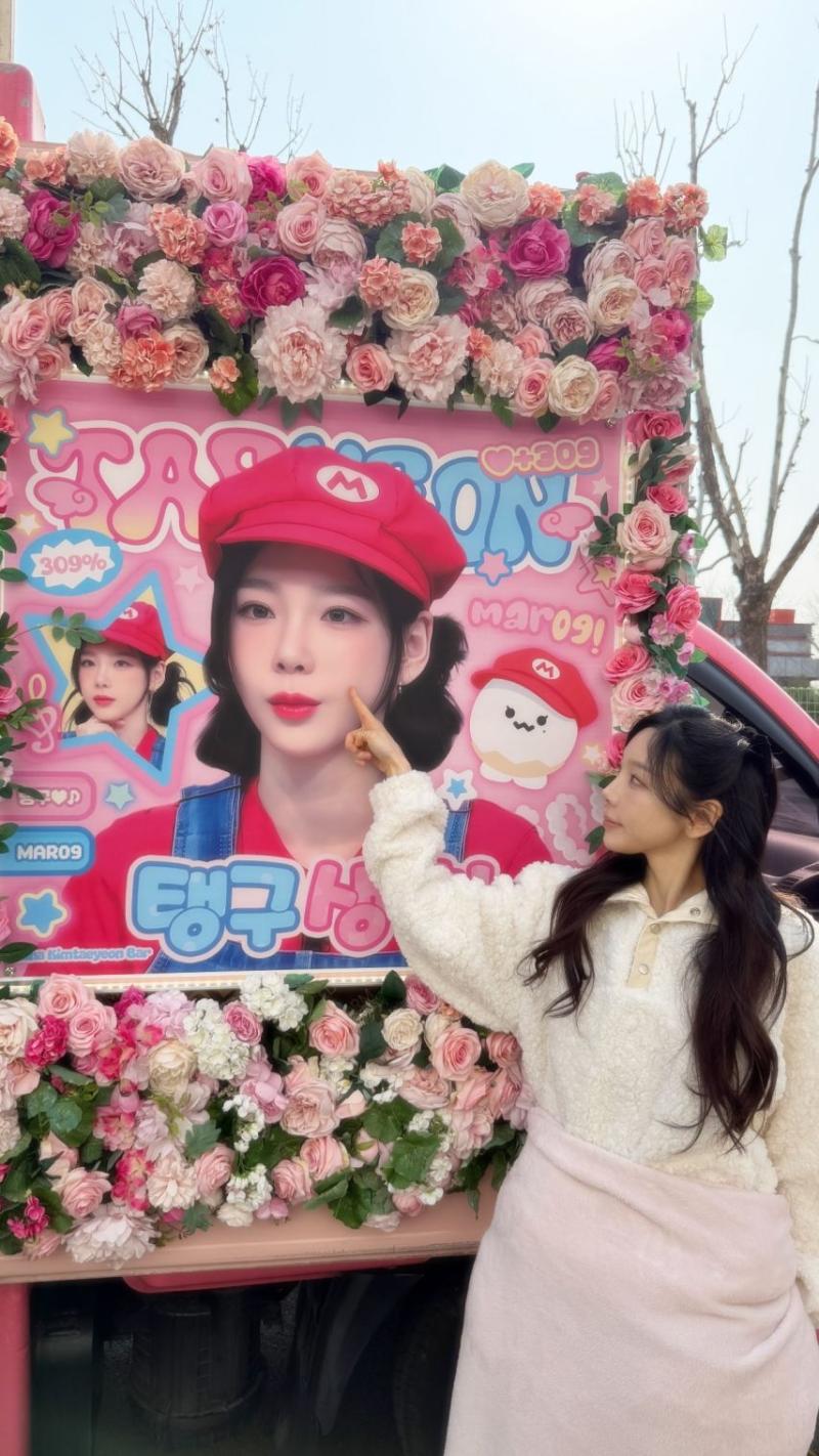 태연