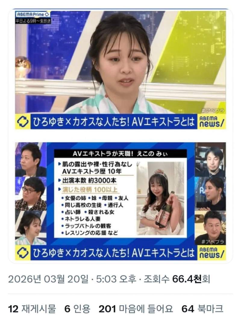 약 3000편 이상 출연했다는 AV 여배우.jpg
