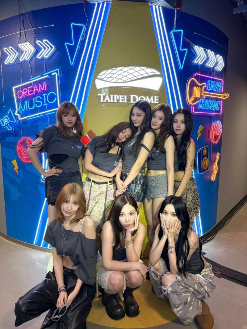 트와이스