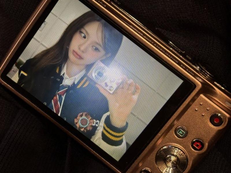 이즈나
