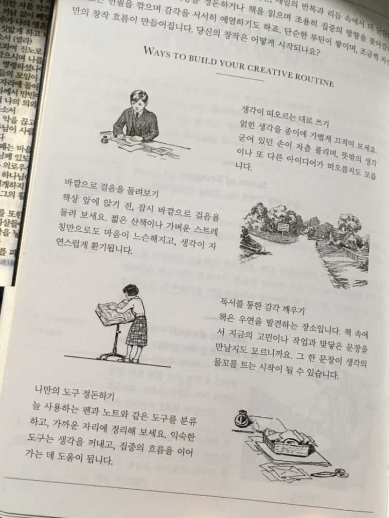 이새롬