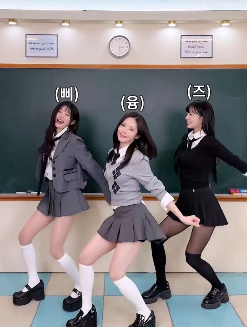 고부갈등상 프로미스나인 이채영 몸매.jpg