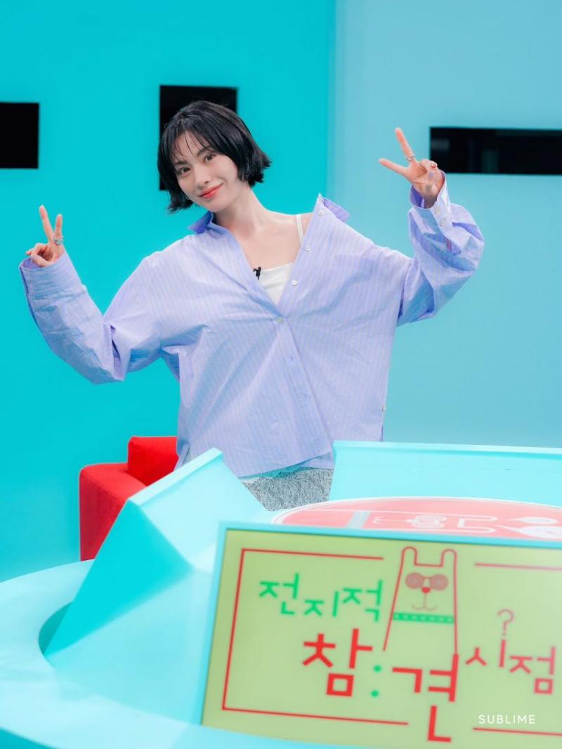 나나 임진아 전참시