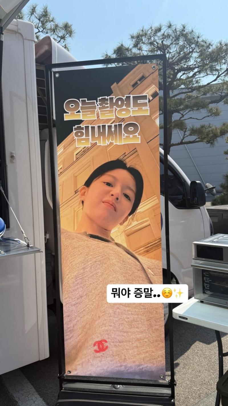 고윤정 마니또클럽/ 인별 정준원선물인증