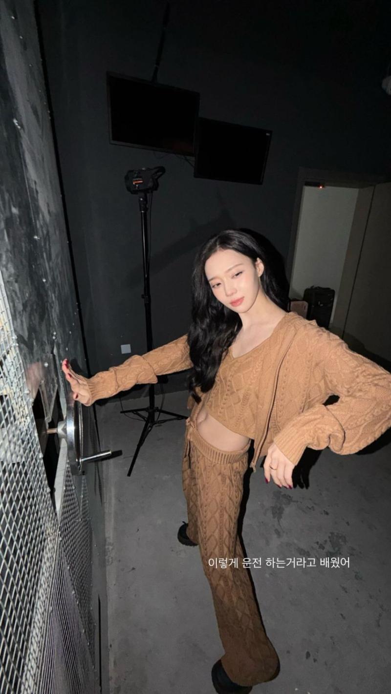 에스파 윈터
