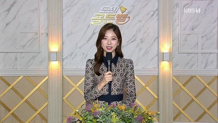 박지원 아나운서 시원한 각선미