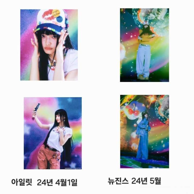 민희진측이 아일릿 표절타령이 웃긴이유