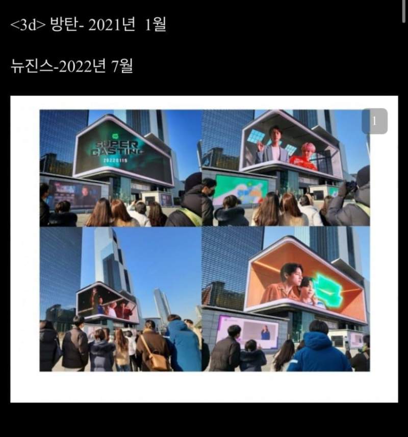 민희진측이 아일릿 표절타령이 웃긴이유
