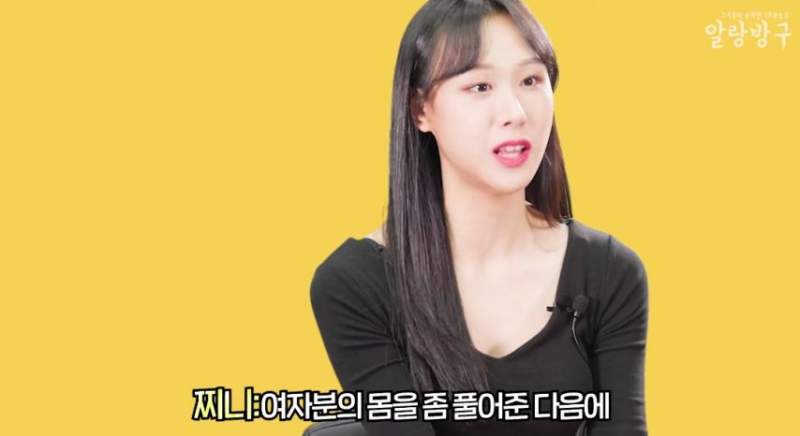 ㅅㅅ 잘하는 남자의 특징.jpg