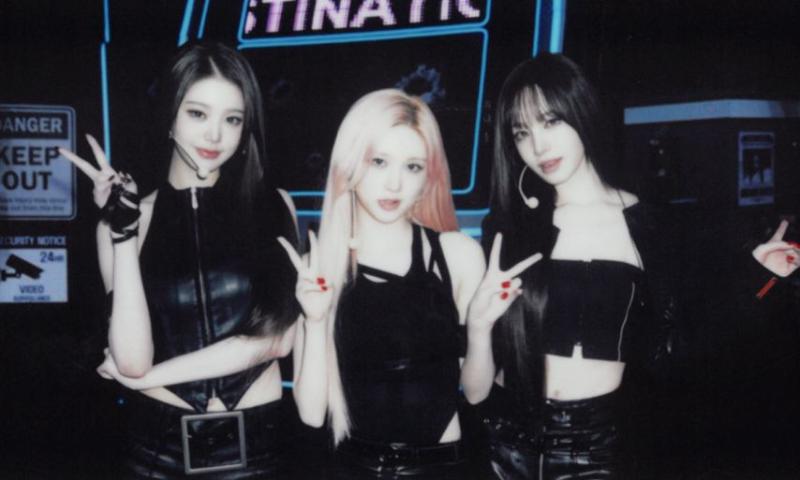 아이브