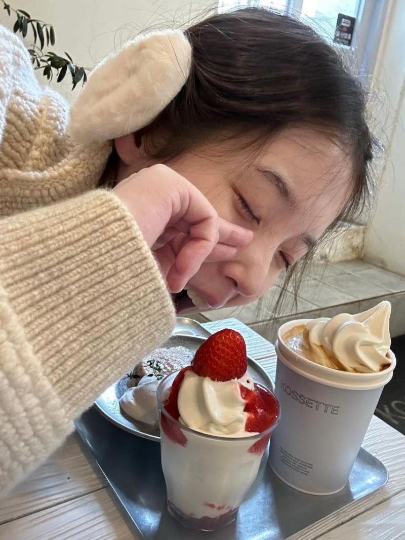 아이유
