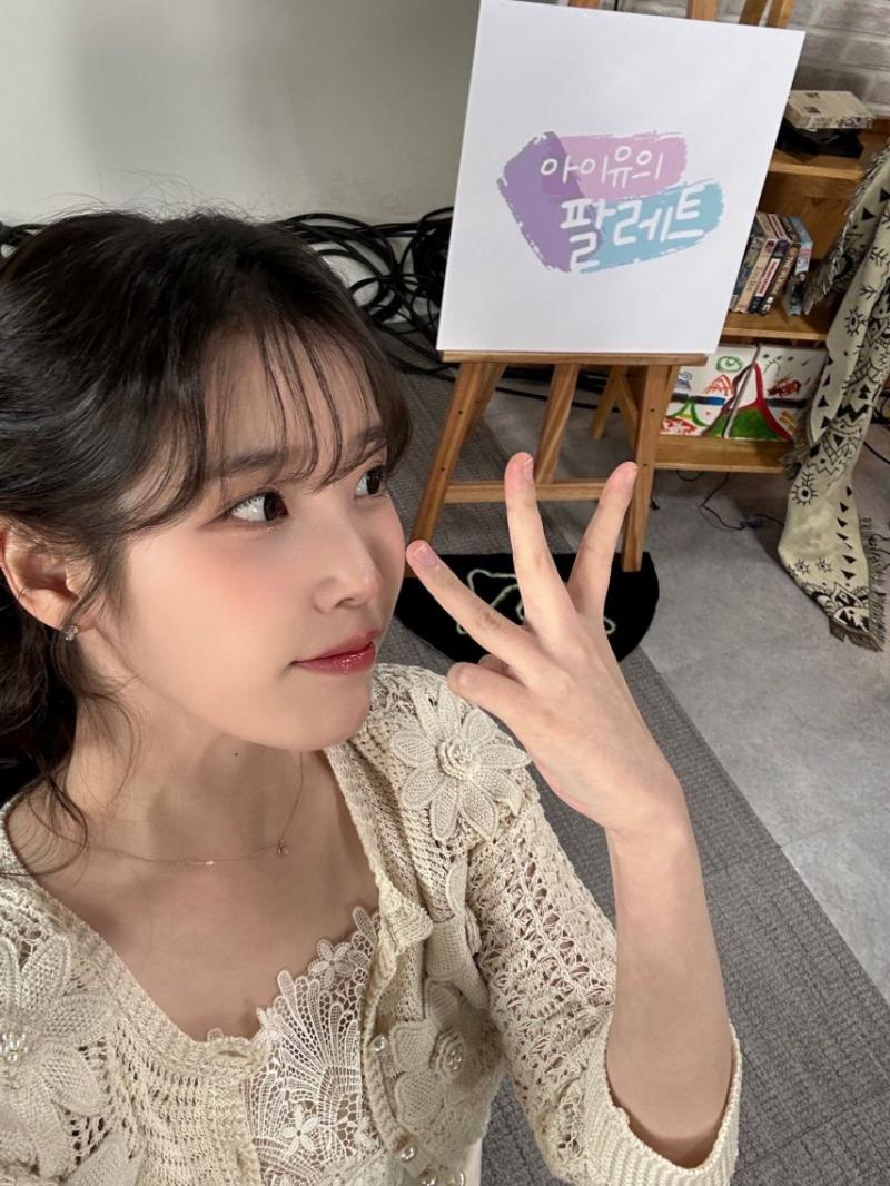 아이유