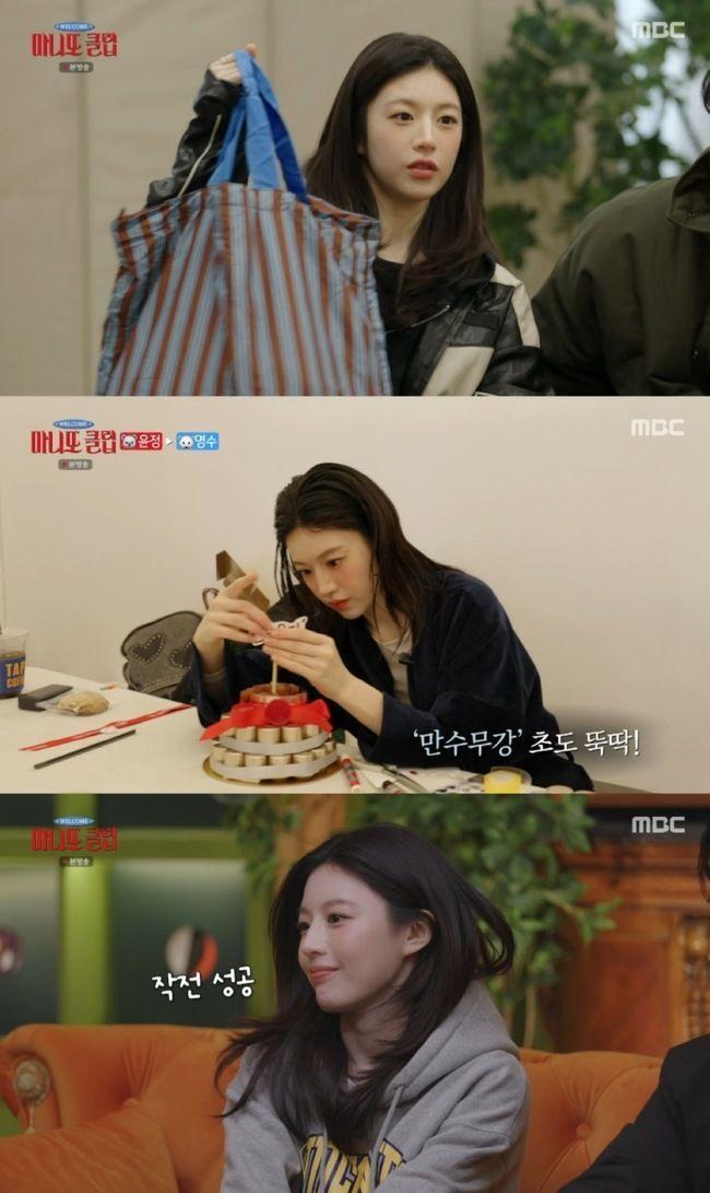 배우 고윤정, 소방가족희망나눔에 5000만원 기부