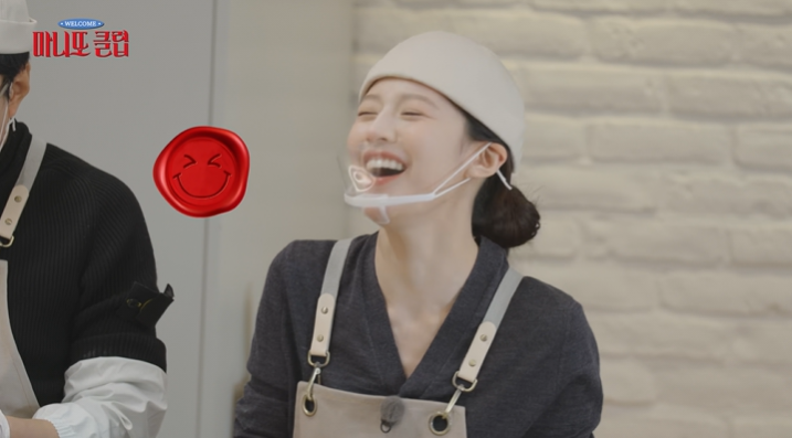 배우 고윤정, 소방가족희망나눔에 5000만원 기부