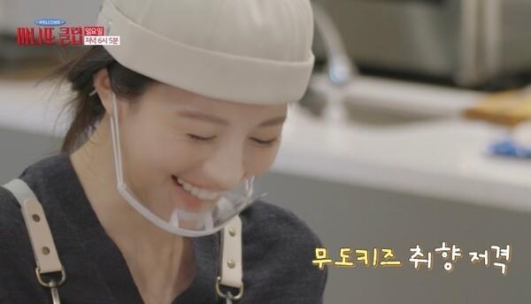 배우 고윤정, 소방가족희망나눔에 5000만원 기부