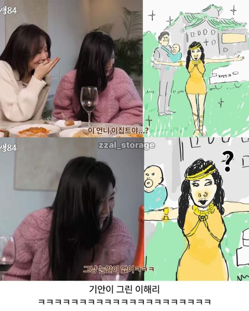 기안 84가 그린 다비치