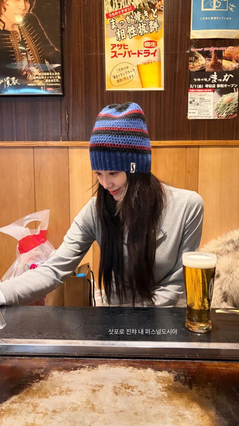 강미나 인별