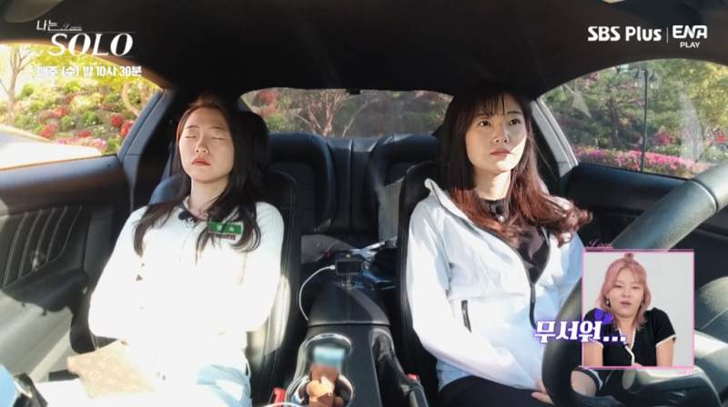 매 기수 레전드 갱신 중인 나는 솔로