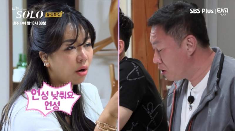 매 기수 레전드 갱신 중인 나는 솔로