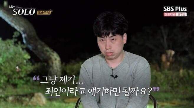 매 기수 레전드 갱신 중인 나는 솔로