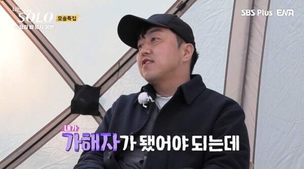 매 기수 레전드 갱신 중인 나는 솔로