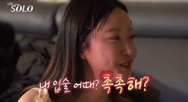 매 기수 레전드 갱신 중인 나는 솔로