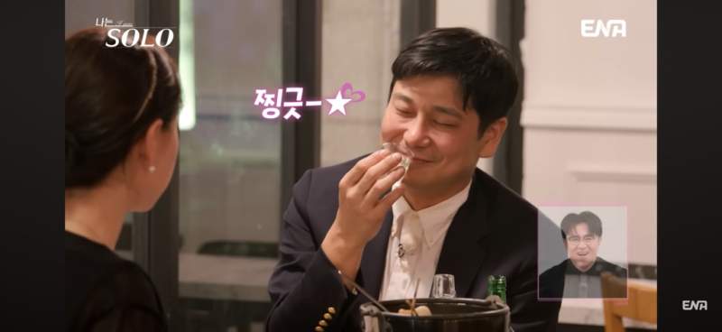 매 기수 레전드 갱신 중인 나는 솔로